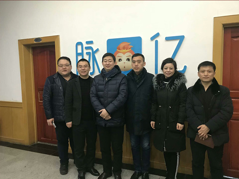 2018年1月12日向阳区方区长莅临九福网络公司“脉亿大管家”